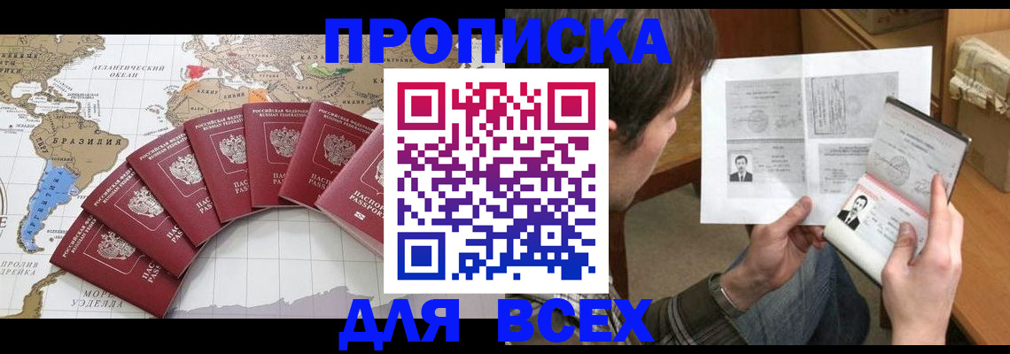 где прописаться в Среднеуральске