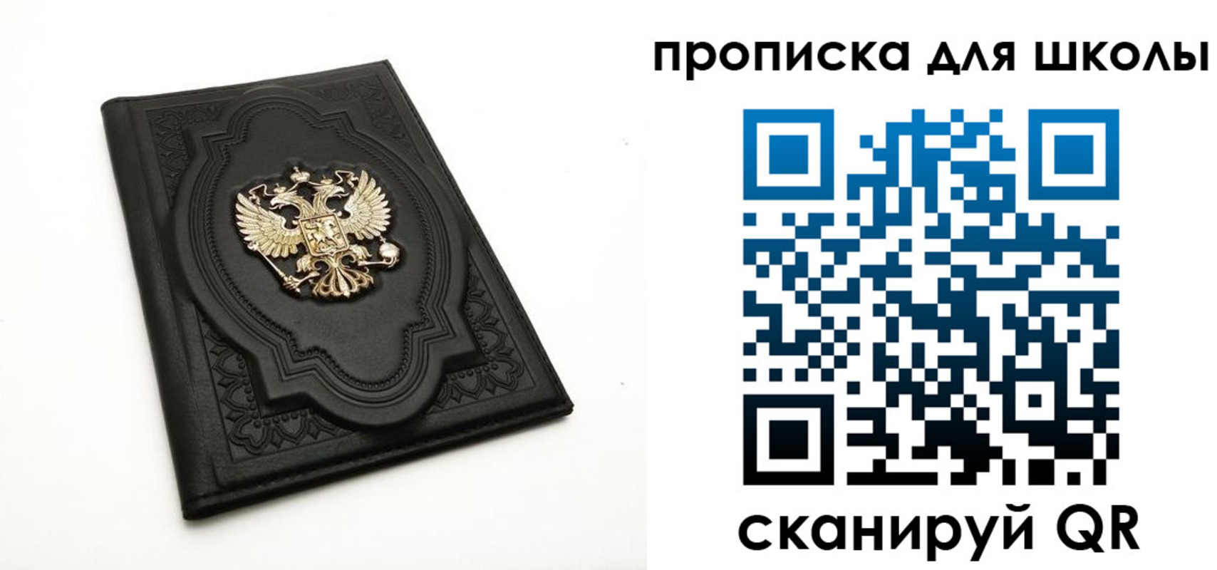 миграционный учет в Среднеуральске