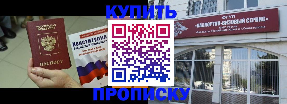 временная регистрация в Среднеуральске