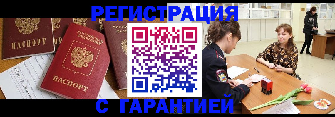 миграционный учет в Среднеуральске
